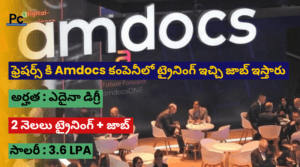 Amdocs Hiring Freshers with Training Program | Amdocs Recruitment 2024
-prakashcareers.com