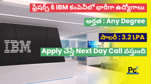IBM 2024 ఉద్యోగాలు: ట్రైనింగ్ తో జాబ్ అవకాశాలు | సాఫ్ట్వేర్ డెవలపర్ జాబ్స్-prakashcareers.com