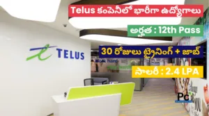 Telus International Recruitment 2024: Exciting Job Opportunities for 12th Pass Candidates
-prakashcareers.com