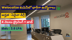 :"Welocalize Recruitment 2024 | Job Openings for Freshers at Welocalize"
-prakashcareers.com