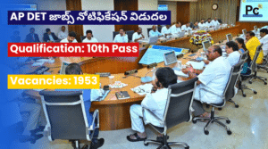 AP 2025 జాబ్ మేళా - 1,953 ఉద్యోగాలకు అవకాశం
-prakashcareers.com