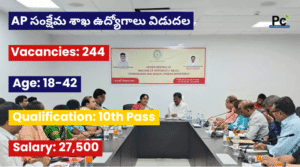 AP సంక్షేమ శాఖలో 244 ఖాళీలు - AP Welfare Dept Notification 2025
-prakashcareers.com