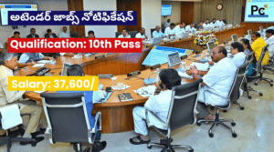 10th అర్హతతో APCOS ఉద్యోగాలు - APCOS Recruitment 2025 -prakashcareers.com