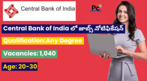సెంట్రల్ బ్యాంక్ ఆఫ్ ఇండియా (CBI) 2025 నోటిఫికేషన్
-prakashcareers.com