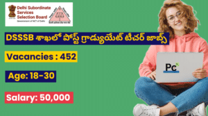 DSSSB పోస్టు గ్రాడ్యుయేట్ టీచర్ ఉద్యోగాలు - DSSSB Recruitment 2025
-prakashcareers.com