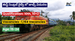 రైల్వే శాఖలో ప్రభుత్వ ఉద్యోగాలు - East Central Railway Jobs 2025 -prakashcareers.com