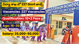 సీబీఎస్ఈ విద్యాశాఖలో 227 ప్రభుత్వ ఉద్యోగాలు | CBSE Recruitment 2025 | తాజా ఉద్యోగ నోటిఫికేషన్ -prakashcareers.com