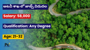 అటవీశాఖలో ప్రభుత్వ ఉద్యోగాలు - UPSC IFS నోటిఫికేషన్ 2025
-prakashcareers.com
