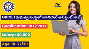 GKCIET లో ప్రభుత్వ ఉద్యోగాలు - GKCIET నోటిఫికేషన్ 2025
-prakashcareers.com