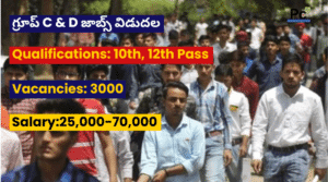10వ తరగతి అర్హతతో 3,000+ ప్రభుత్వ ఉద్యోగాలు - AIIMS CRE Notification 2025 -prakashcareers.com