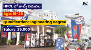 HPCL లో ప్రభుత్వ ఉద్యోగాలు | తాజా ఉద్యోగాలు HPCL Recruitment 2025 | -prakashcareers.com