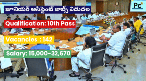 AP జూనియర్ అసిస్టెంట్ ఉద్యోగాలు - Outsourcing నోటిఫికేషన్ 2025
-prakashcareers.com