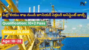 పెట్రోలియం శాఖ నుండి జూనియర్ సెక్రటరీ అసిస్టెంట్ ప్రభుత్వ జాబ్స్ - CSIR IIP Notification 2025
-prakashcareers.com