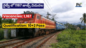 రైల్వేలో 1,167 ఉద్యోగాలు|తాజా ప్రభుత్వ జాబ్స్ -Railway Job Vacancies 2025 | -prakashcareers.com