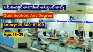 సెమీకండక్టర్ లాబొరేటరీ అసిస్టెంట్  కోసం నోటిఫికేషన్ -  SCL Notification 2025
-prakashcareers.com
