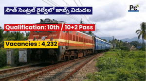 దక్షిణ మధ్య రైల్వేలో 4,232 ప్రభుత్వ ఉద్యోగాలు - SCR రిక్రూట్మెంట్ 2025
-prakashcareers.com