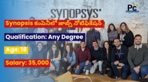 Synopsys రిక్రూట్మెంట్ 2025 - Synopsysలో జాబ్స్ కోసం నోటిఫికేషన్లు -prakashcareers.com