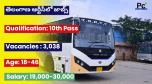 తెలంగాణ రోడ్డు రవాణా సంస్థలో భారీగా ఉద్యోగాలు - TSRTC Notification 2025 -prakashcareers.com