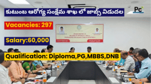 ఆంధ్రప్రదేశ్ కుటుంబ సంక్షేమ శాఖలో 297 పోస్టులు – APMSRB నోటిఫికేషన్ 2025
-prakashcareers.com
