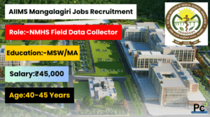 అఖిల భారత వైద్య విజ్ఞాన సంస్థ (AIIMS) మంగళగిరి లో ఉద్యోగాలు - AIIMS Mangalagiri NMHS Field Data Collector Recruitment 2025
-prakashcareers.com