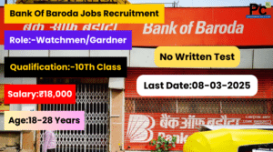 బ్యాంక్ ఆఫ్ బరోడా లో వాచ్‌మన్/గార్డెనర్ జాబ్స్   - Bank of Baroda Recruitment 2025
-prakashcareers.com