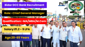 Bidar DCC Bank Recruitment 2025 – అద్భుతమైన అవకాశం! వెంటనే దరఖాస్తు చేసుకోండి! -prakashcareers.com