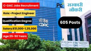 C-DAC ప్రాజెక్ట్ ఇంజనీర్, ప్రాజెక్ట్ టెక్నీషియన్ ఉద్యోగాలు- C-DAC Recruitment 2025
-prakashcareers.com