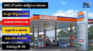 ఇండియన్ ఆయిల్ కార్పొరేషన్ లిమిటెడ్ నుండి ఉద్యోగాలు - IOCL Recruitment 2025
-prakashcareers.com