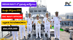 ఇండియన్ నేవీ ఆఫీసర్ ఉద్యోగాలు -  Indian Navy SSC Officer Recruitment 2025
-prakashcareers.com