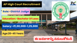 AP High Court District Judge Recruitment 2025 - Great Opportunity Don’t Miss Out-prakashcareers.com
