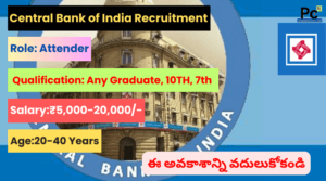 Central Bank of India Recruitment 2025 - Secure Your Great Future Today! -prakashcareer.com