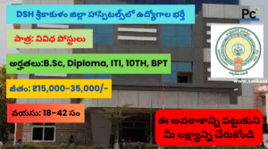 DSH Hospitals Srikakulam Recruitment 2025 - Great Opportunity Don’t Miss Out! -prakashcareers.com