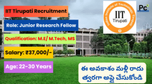  IIT Tirupati Recruitment 2025 - Don't Miss Your Chance to Join a Leading IIT!
-prakashcareers.com