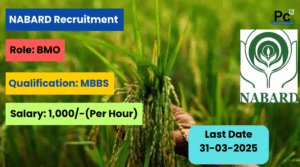 NABARD BMO Recruitment 2025 –  Great Opportunity  Don’t Miss This Chance!
-prakashcareers.com