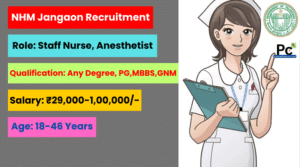 NCRTC Recruitment 2025 - Great Opportunity to Join the Transport Sector! -prakashcareers.com