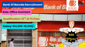 Bank of Baroda Recruitment 2025 - Apply Now for a Great Career Opportunity!-prakashcareers.com