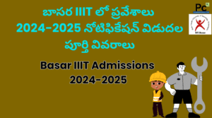 RGUKT 6-Year B.Tech Admissions 2025 - Great Opportunity After 10th Class-prakashcareers.com