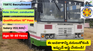 TSRTC Jobs 2025 Notification - Great Opportunity to Work in Government Sector-prakashcareers.com
