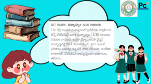 TG DOST Notification 2025 - Great Opportunity for Intermediate Students!-prakashcareers.com