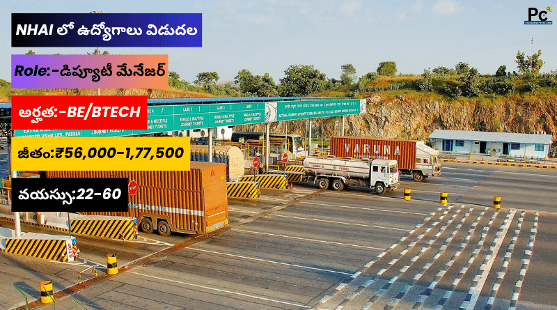 Latest Govt Jobs 2025: NHAI Deputy Manager Posts – Full Details Great Opportunity-prakashcareers.com